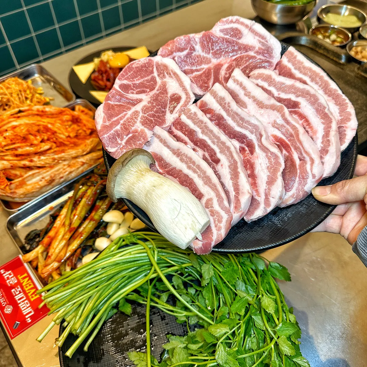오팔식당 생삼겹살