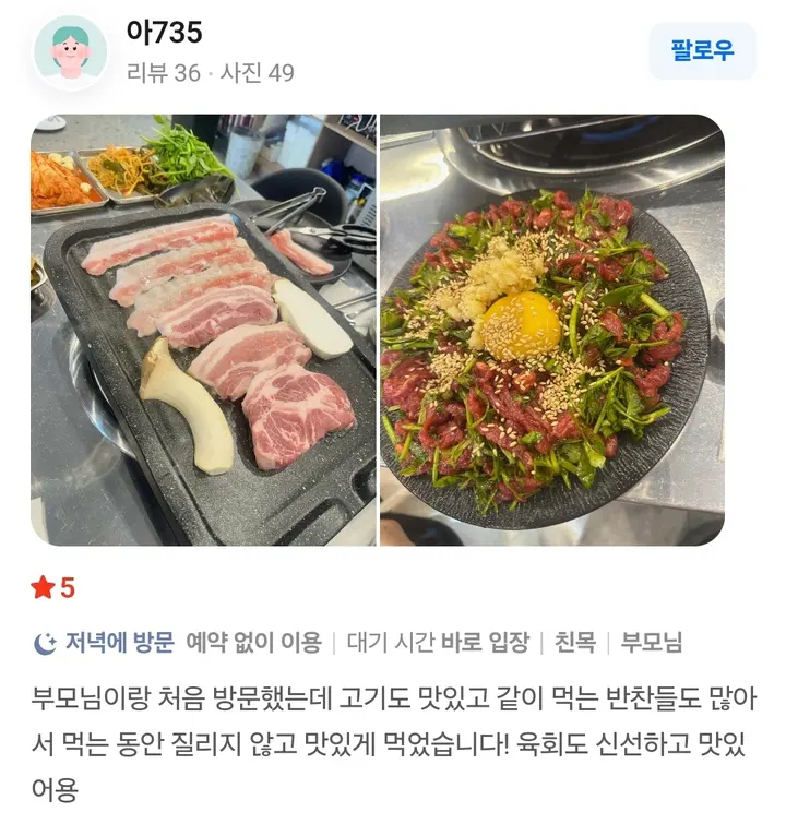 네이버 리뷰 9