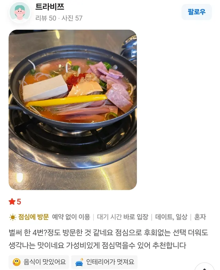 네이버 리뷰 10